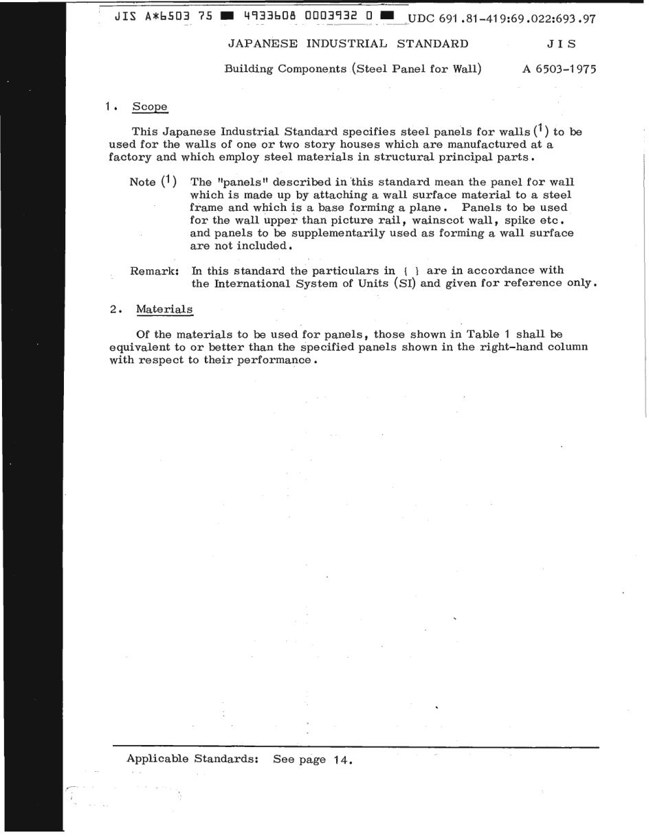 JIS A 6503-1975 scan.pdf_第3页