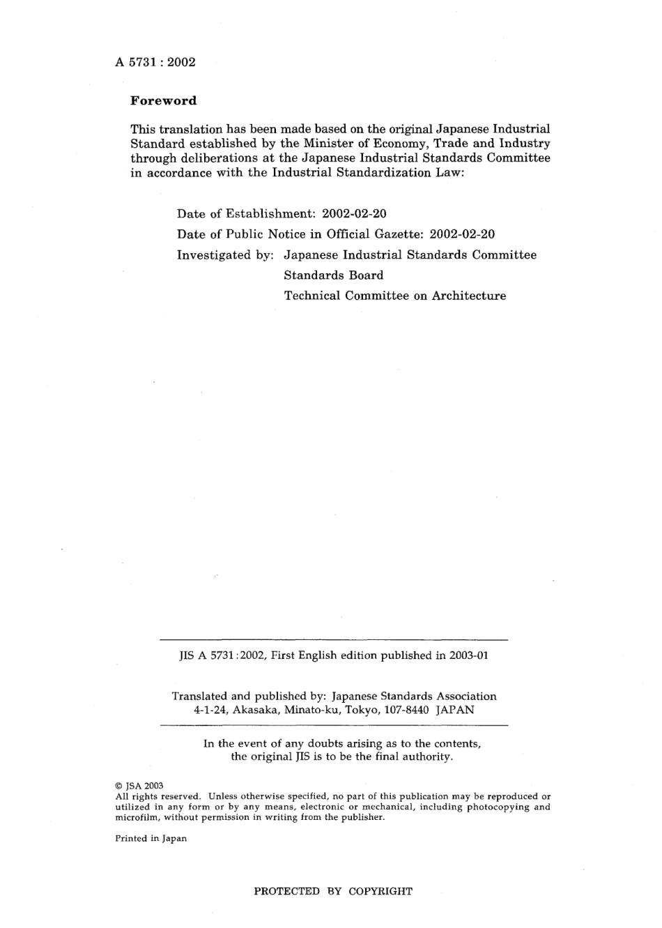 JIS A 5731-2002.pdf_第2页
