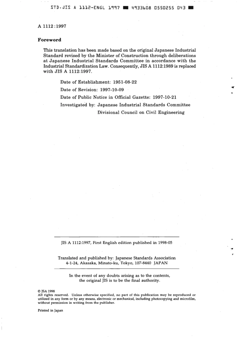 JIS A 1112-1997 scan.pdf_第2页