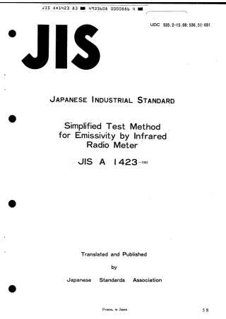 JIS A 1423-1983 scan.pdf