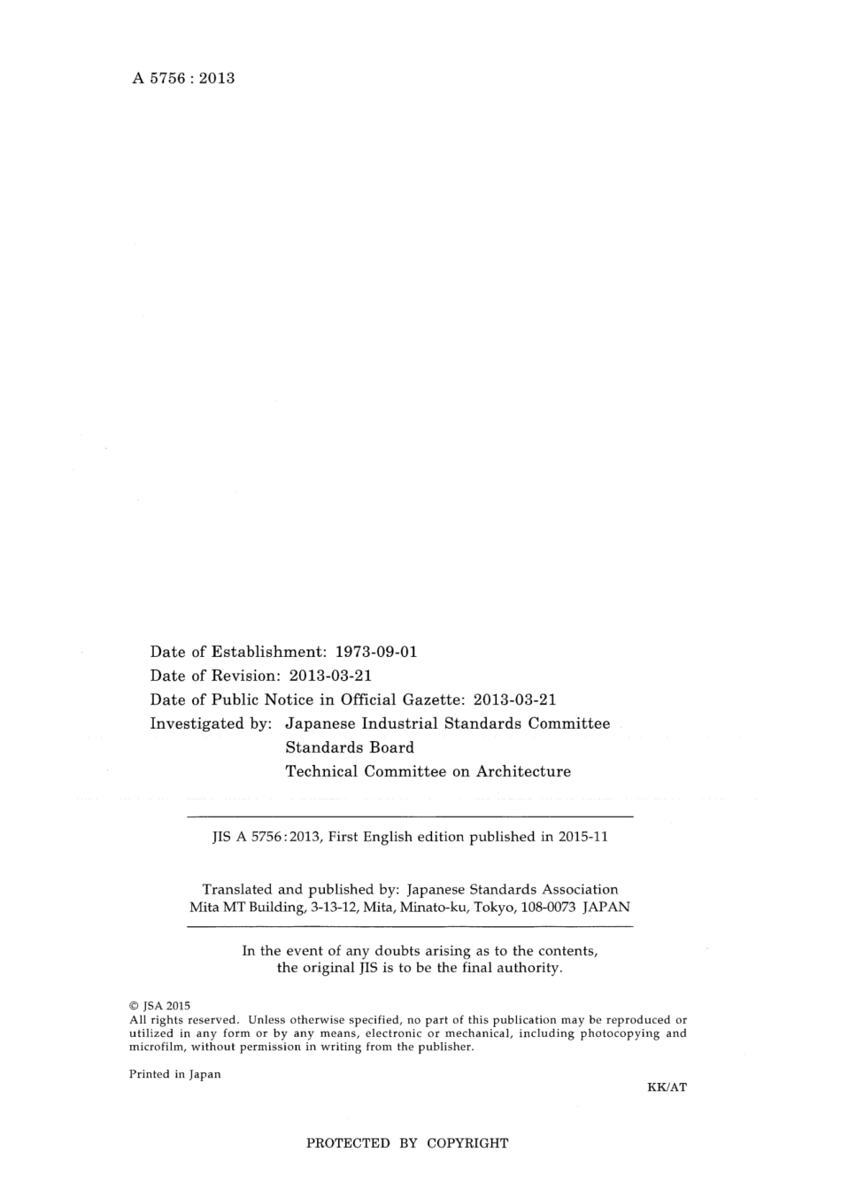 JIS A 5756-2013 scan.pdf_第2页