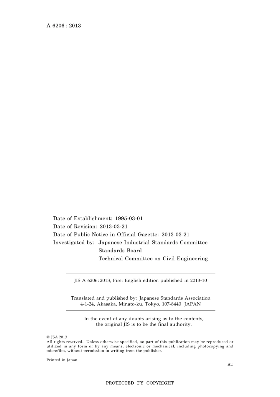 JIS A 6206-2013.pdf_第2页