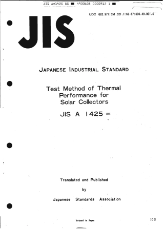 JIS A 1425-1985 scan.pdf