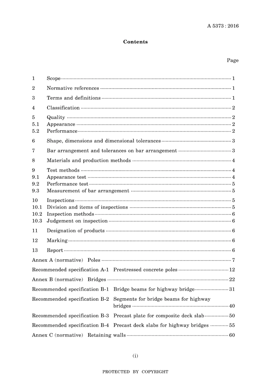 JIS A 5373-2016.pdf_第3页