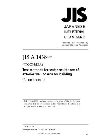 JIS A 1438-1992 amd1-2008.pdf