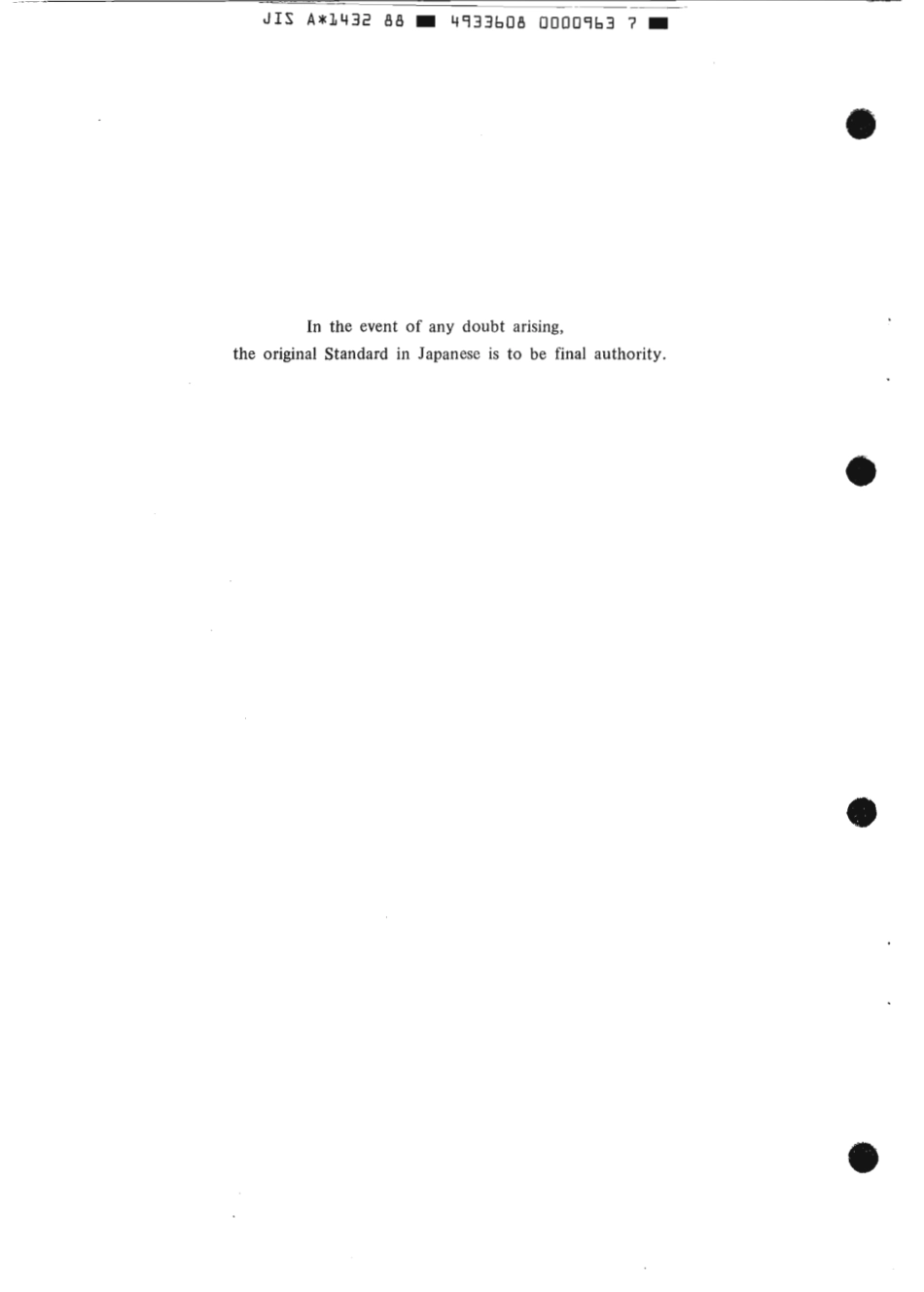 JIS A 1432-1988 scan.pdf_第2页