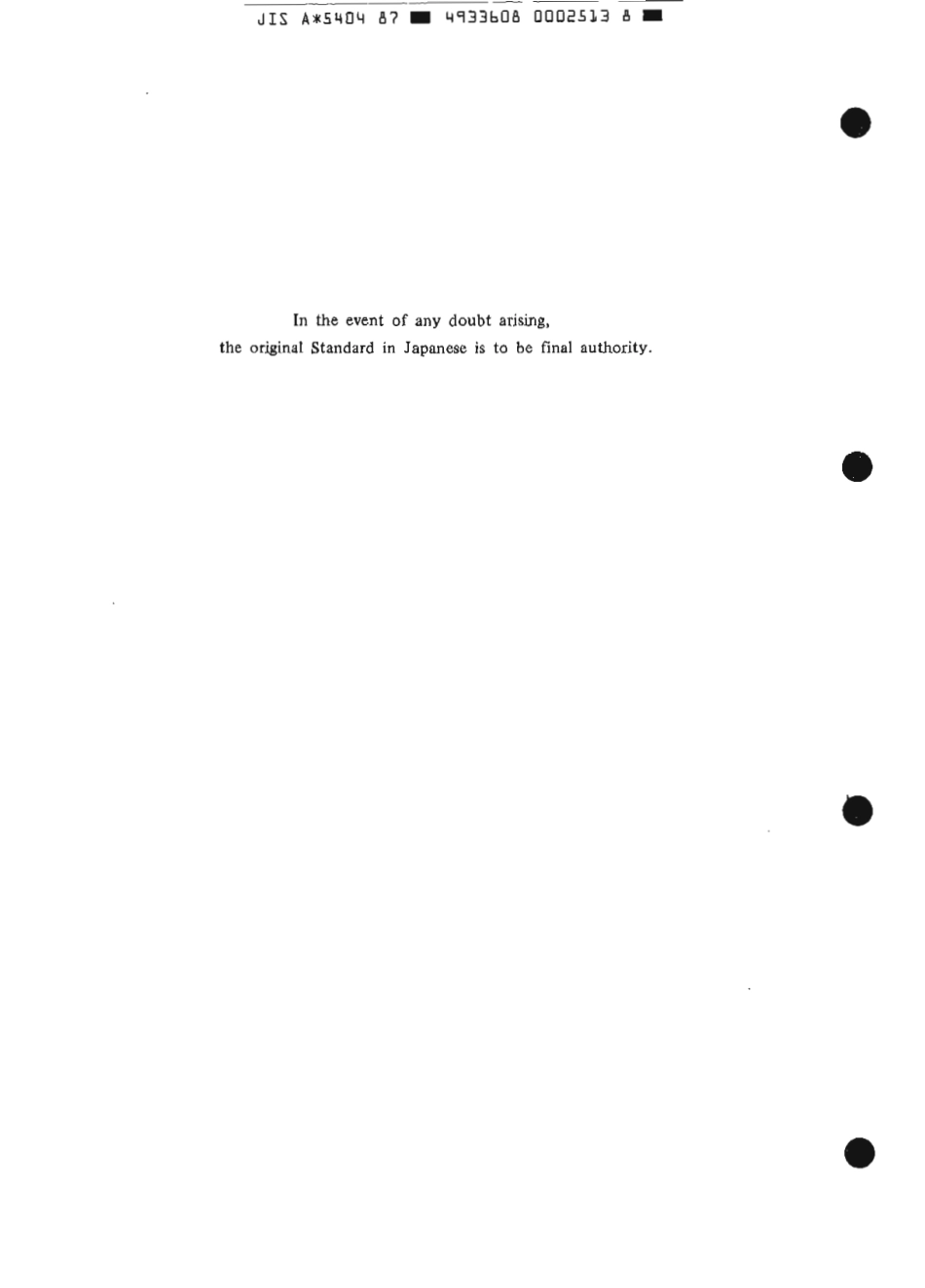 JIS A 5404-1987 scan.pdf_第2页