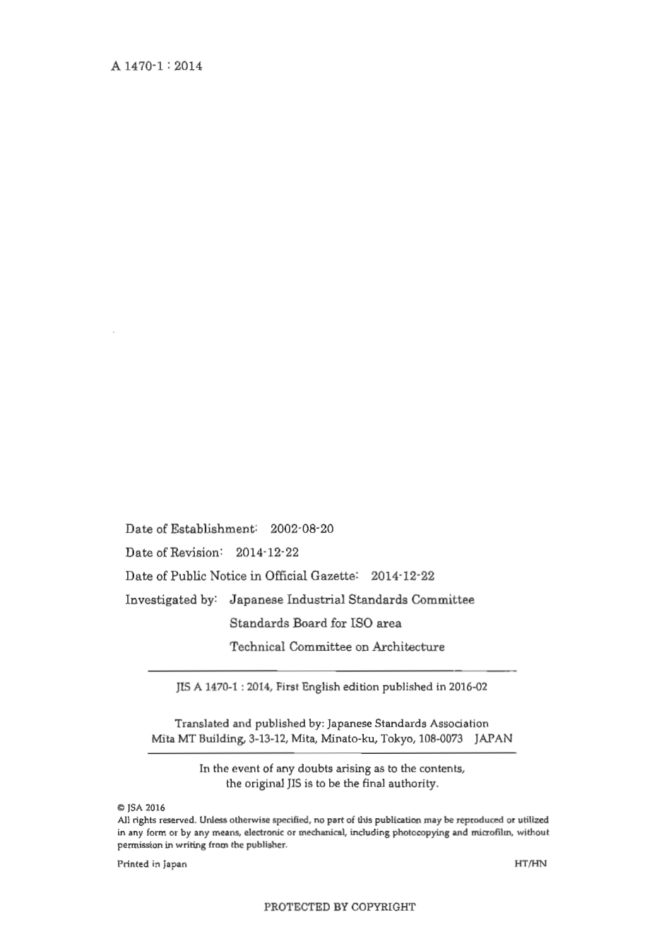 JIS A 1470-1-2014 scan.pdf_第2页