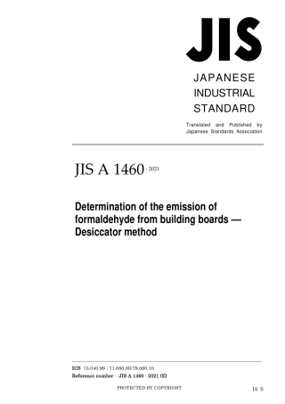 JIS A 1460-2021.pdf