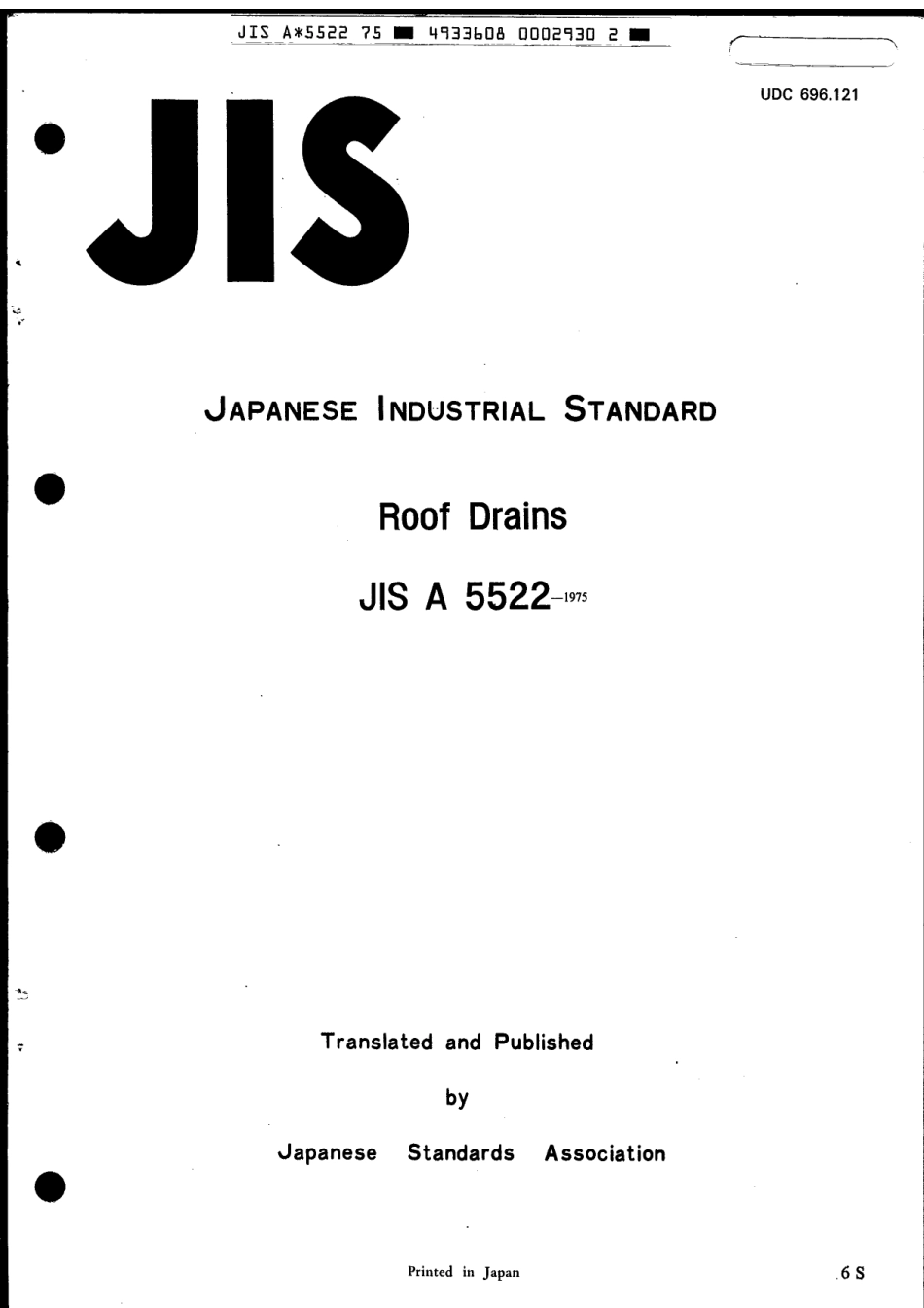 JIS A 5522-1975 scan.pdf_第1页