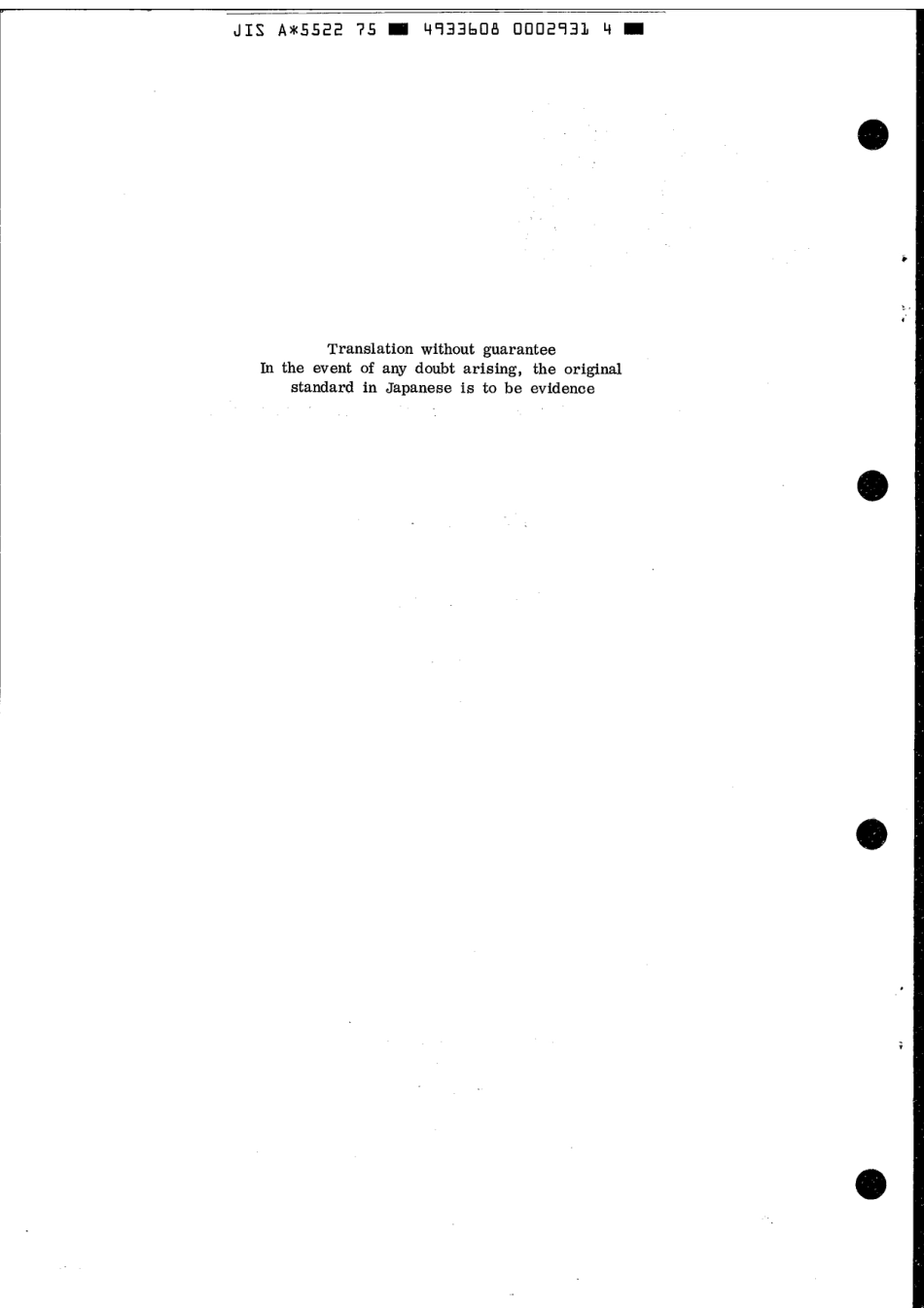 JIS A 5522-1975 scan.pdf_第2页