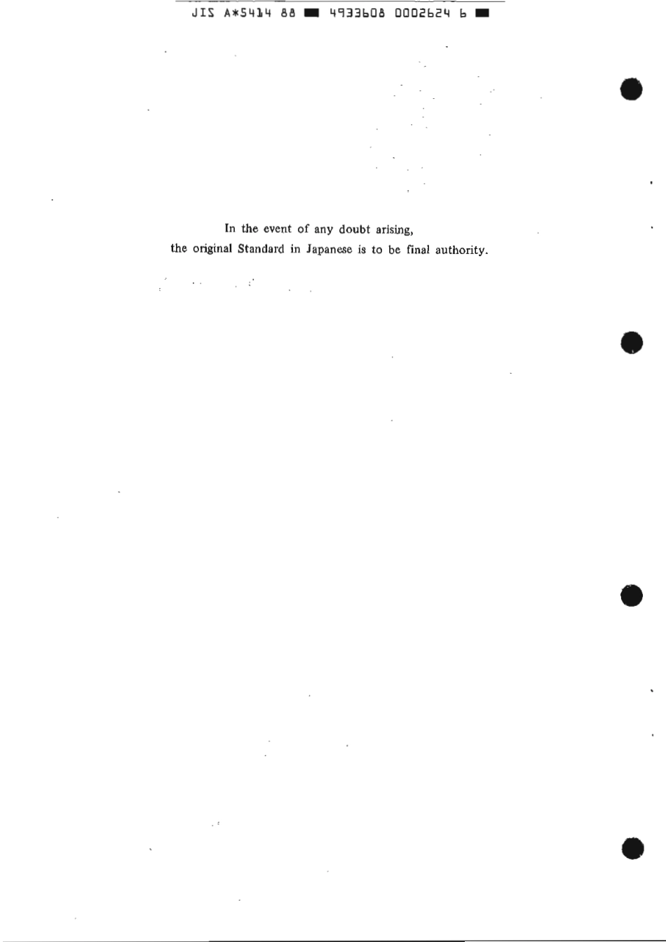 JIS A 5414-1988 scan.pdf_第2页