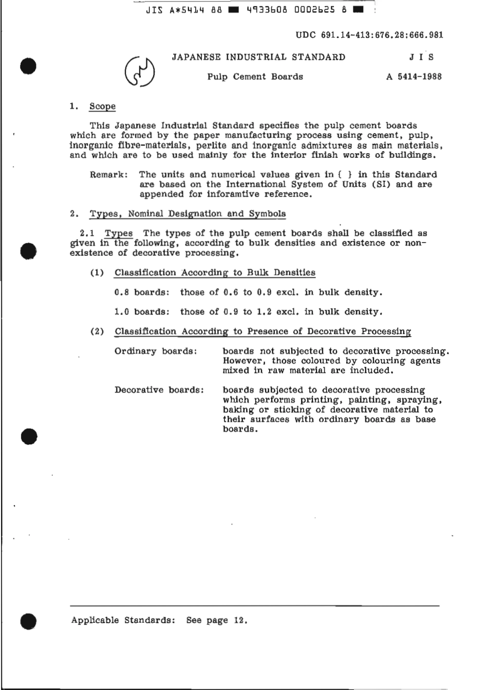 JIS A 5414-1988 scan.pdf_第3页