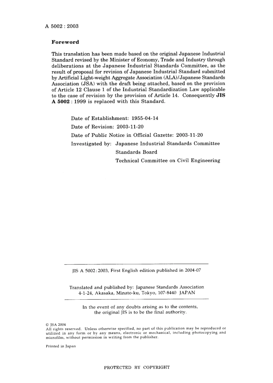 JIS A 5002-2003.pdf_第2页