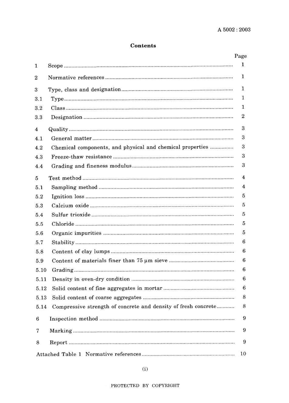 JIS A 5002-2003.pdf_第3页