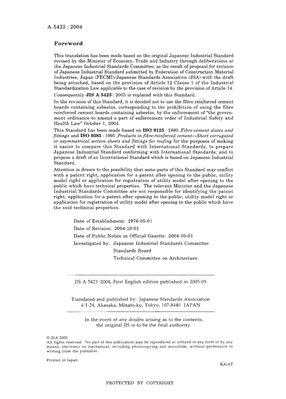 JIS A 5423-2004 scan.pdf_第2页