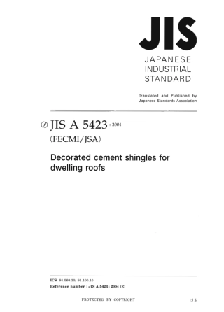 JIS A 5423-2004 scan.pdf