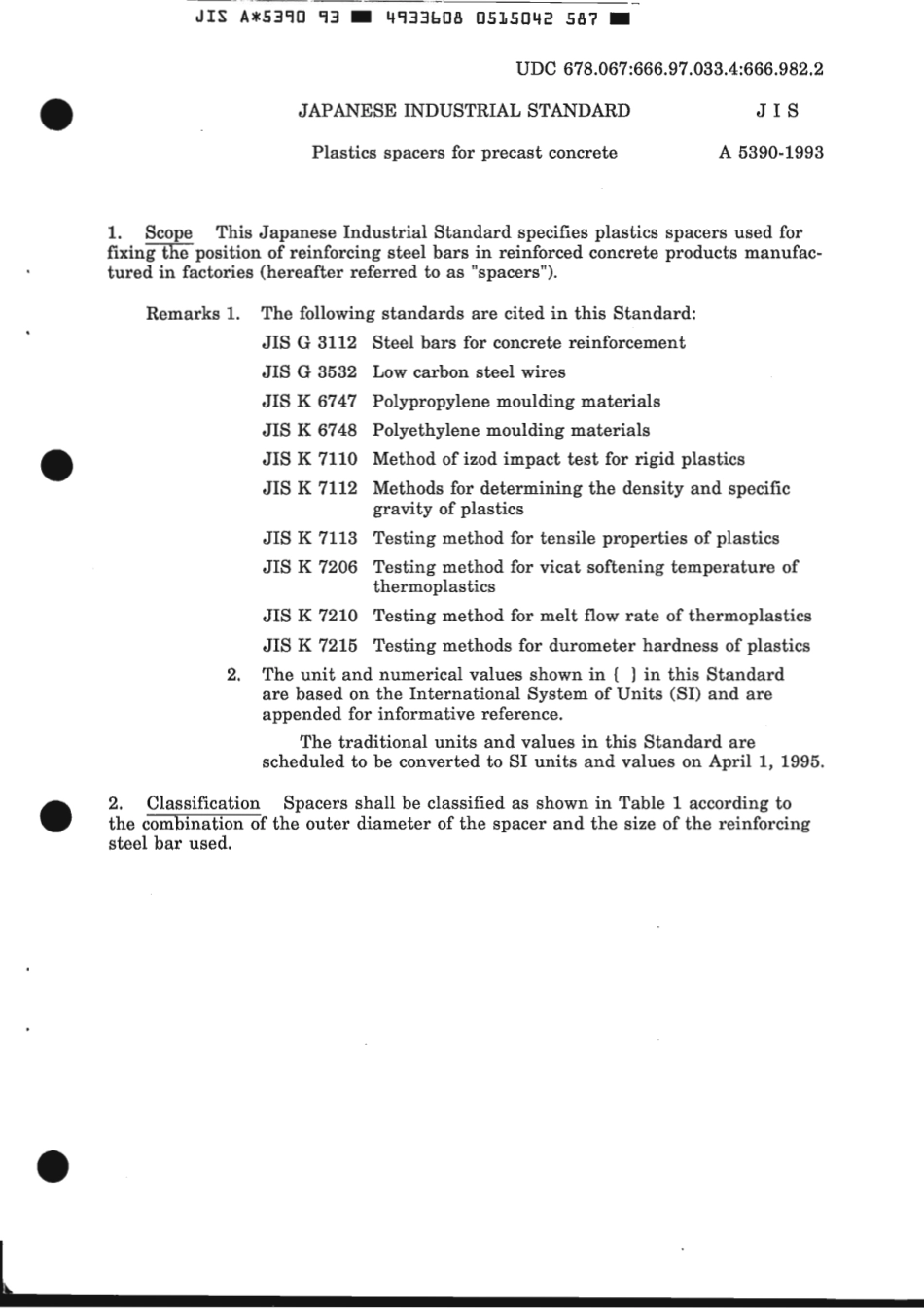 JIS A 5390-1993 scan.pdf_第3页