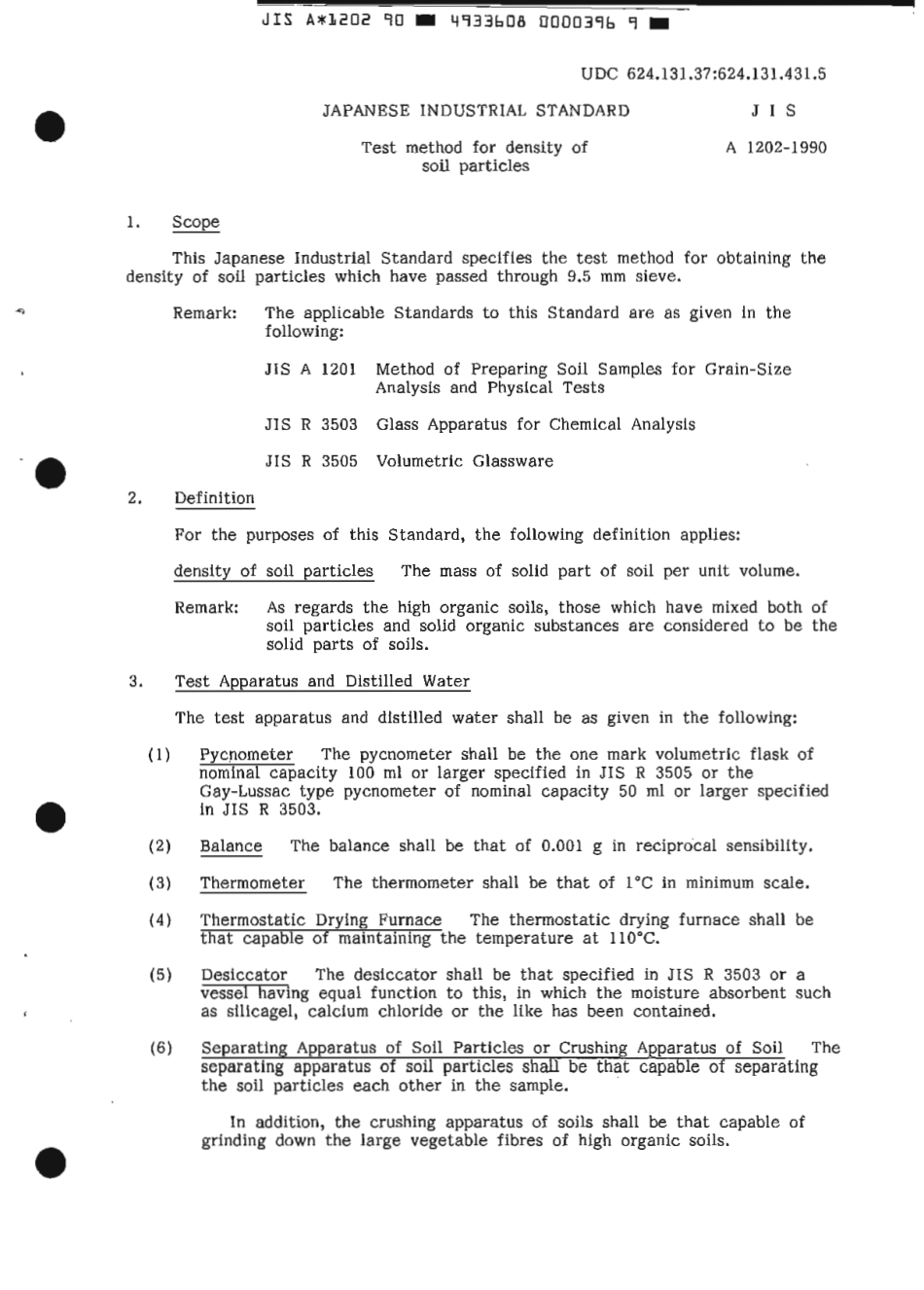 JIS A 1202-1990 scan.pdf_第3页