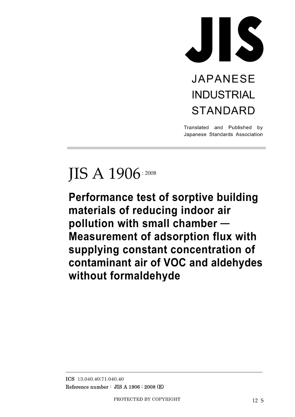 JIS A 1906-2008.pdf_第1页