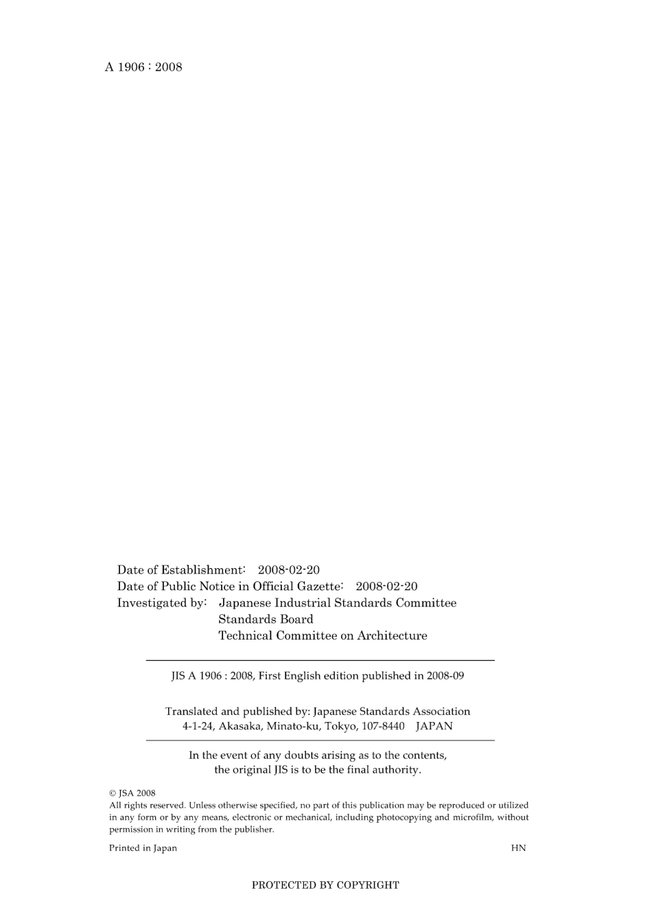 JIS A 1906-2008.pdf_第2页