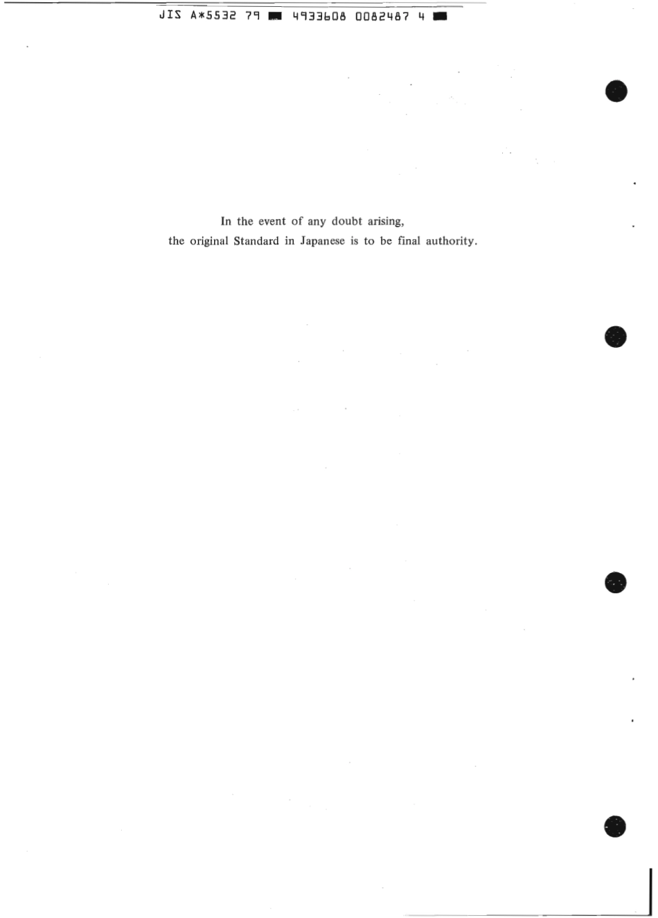 JIS A 5532-1979 scan.pdf_第2页