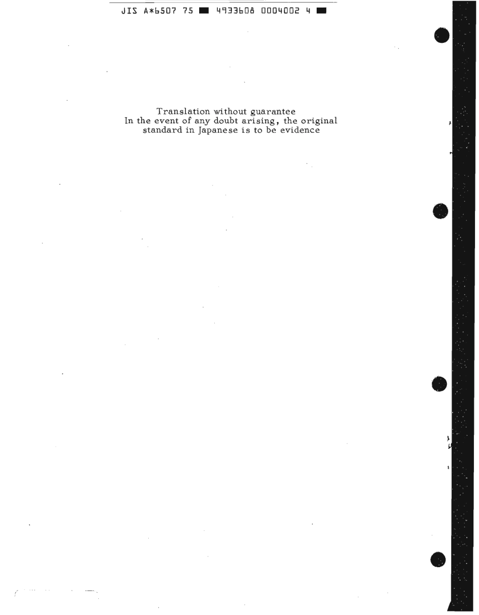 JIS A 6507-1975 scan.pdf_第2页