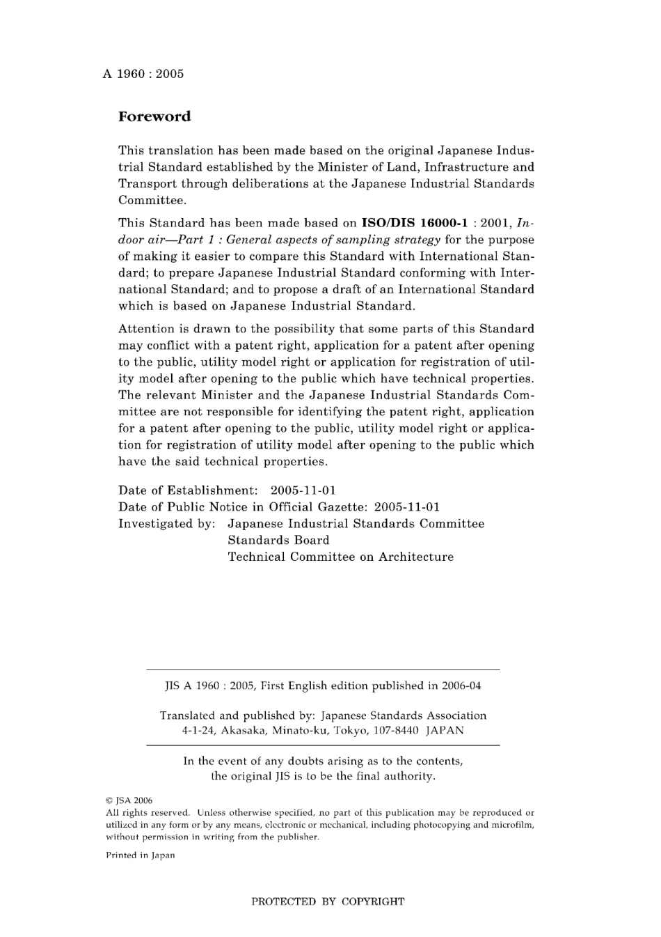 JIS A 1960-2005.pdf_第2页