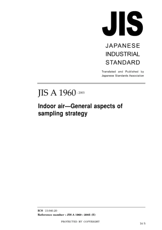 JIS A 1960-2005.pdf