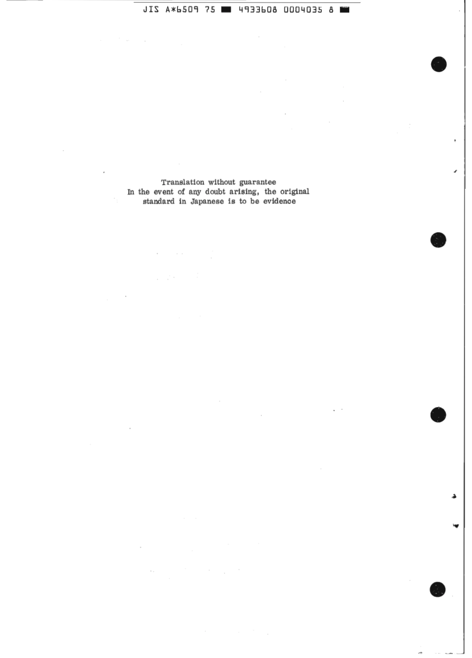 JIS A 6509-1975 scan.pdf_第2页