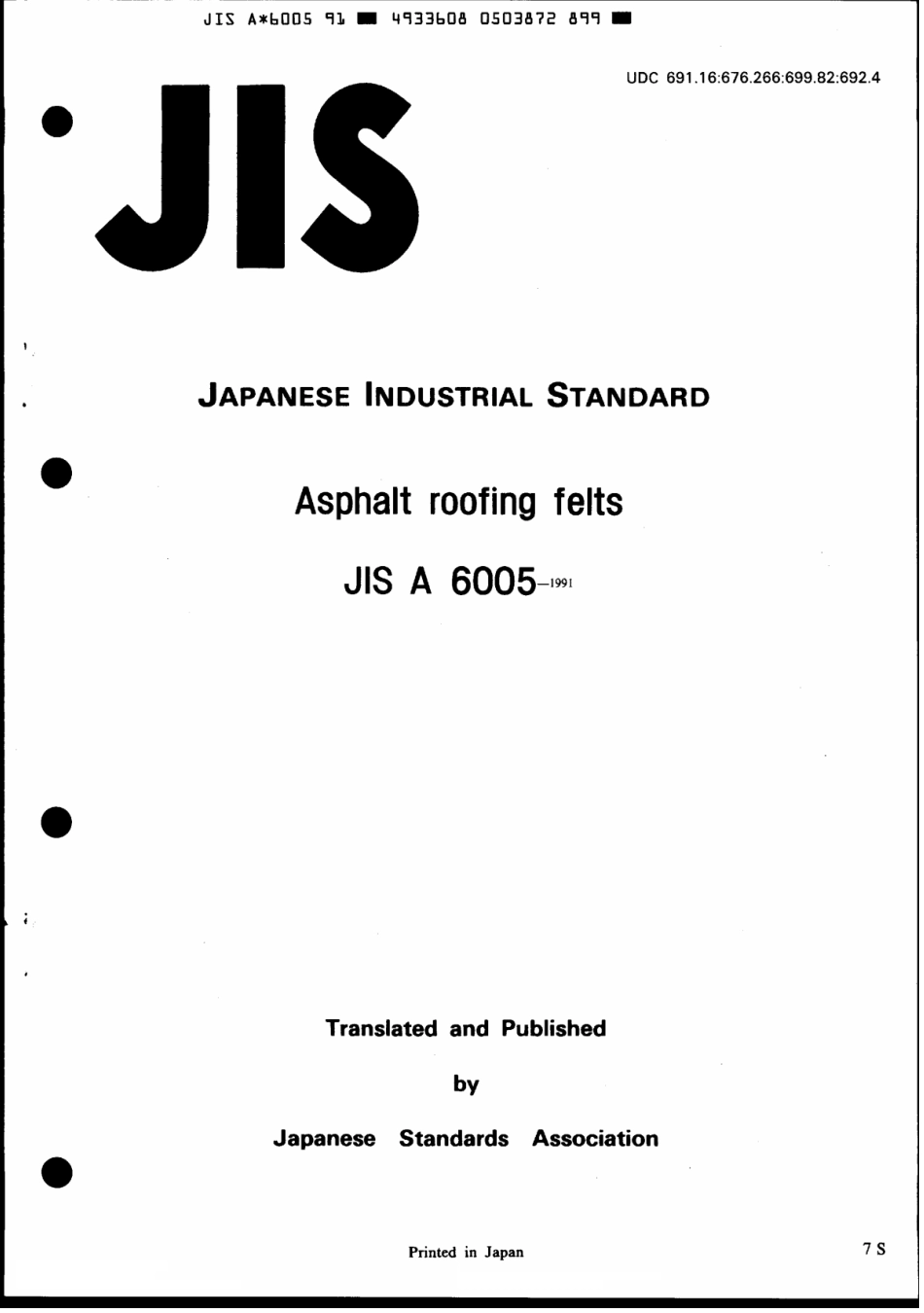 JIS A 6005-1991 scan.pdf_第1页