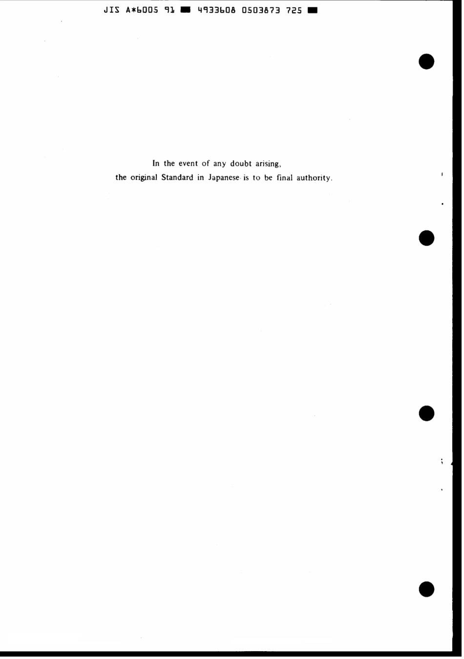 JIS A 6005-1991 scan.pdf_第2页