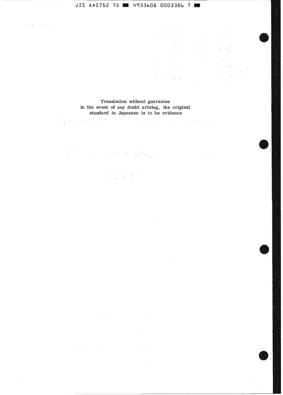 JIS A 5752-1975 scan.pdf_第2页