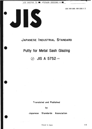 JIS A 5752-1975 scan.pdf