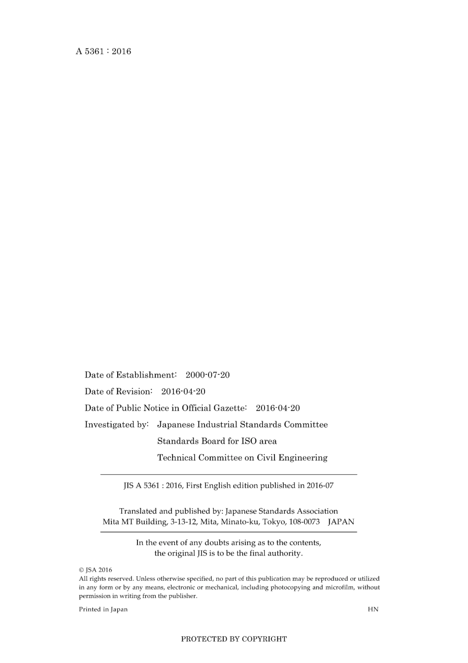 JIS A 5361-2016.pdf_第2页