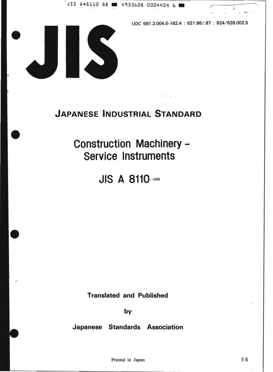 JIS A 8110-1988 scan.pdf_第1页