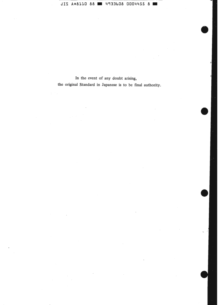 JIS A 8110-1988 scan.pdf_第2页