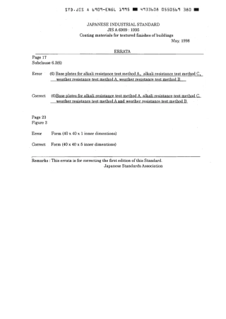 JIS A 6909-1995 scan.pdf