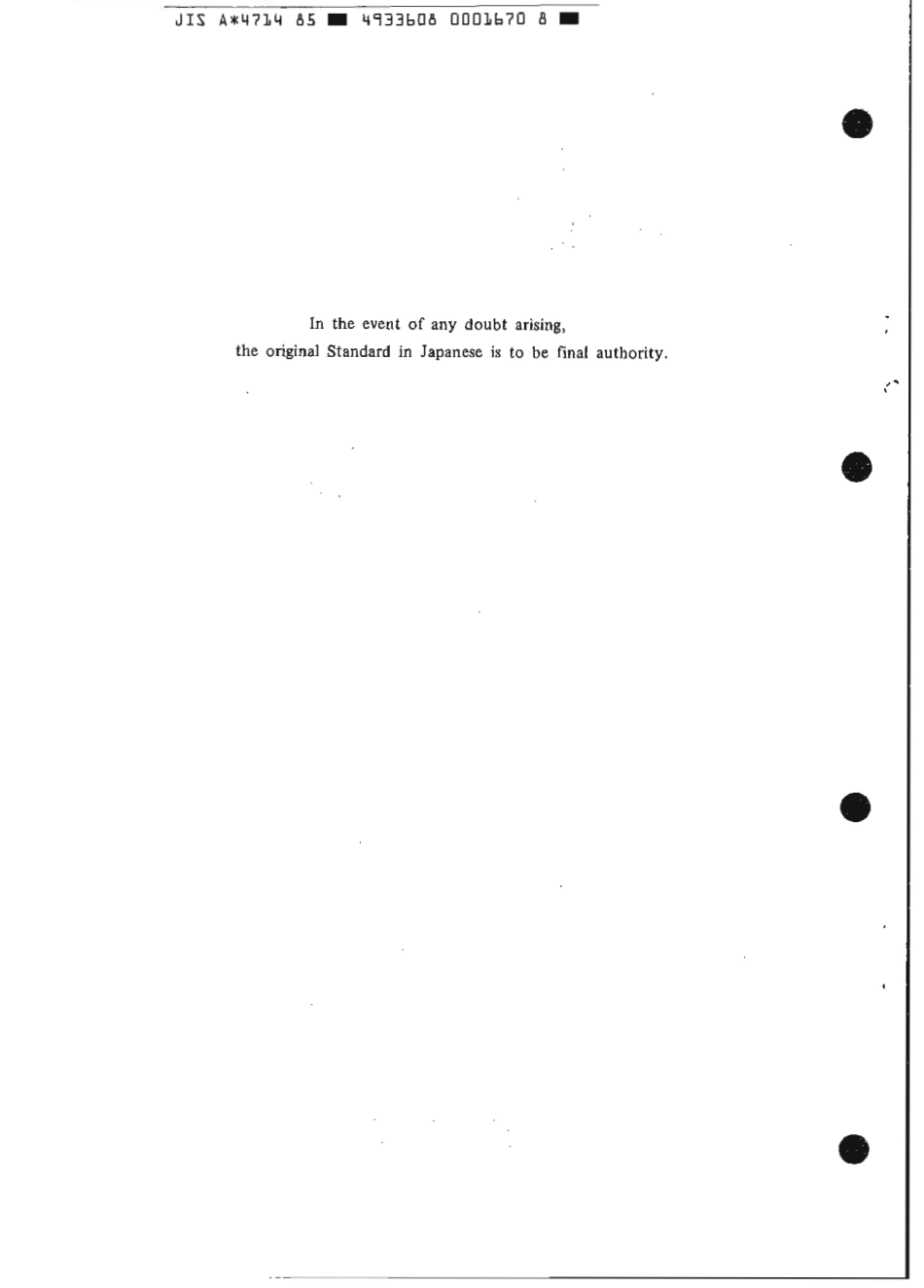 JIS A 4714-1985 scan.pdf_第2页