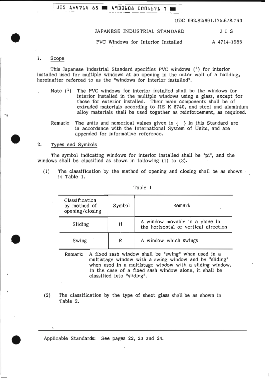 JIS A 4714-1985 scan.pdf_第3页