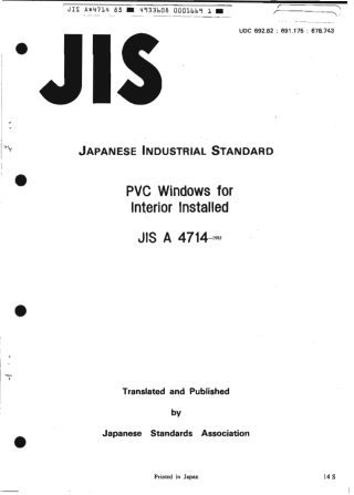 JIS A 4714-1985 scan.pdf
