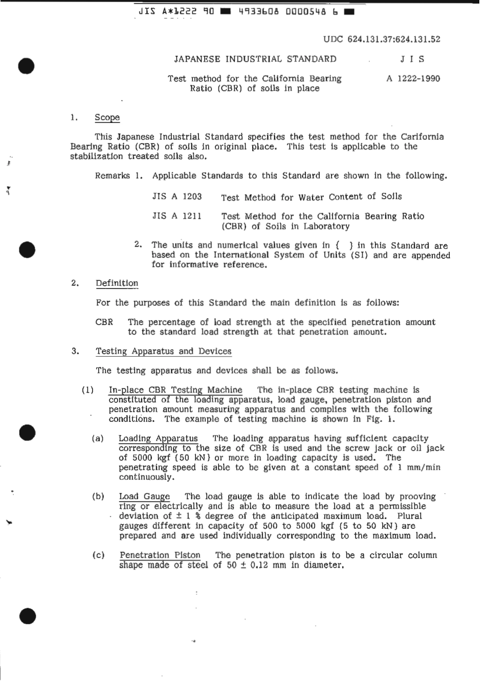 JIS A 1222-1990 scan.pdf_第3页