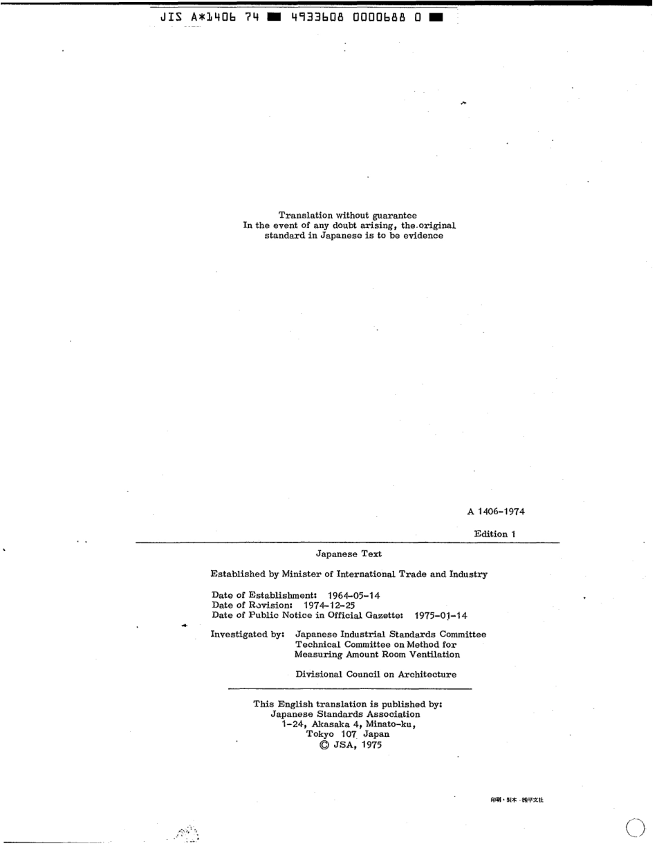 JIS A 1406-1974 scan.pdf_第2页