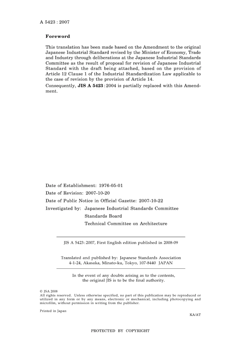 JIS A 5423-2004 amd1-2007 scan.pdf_第2页