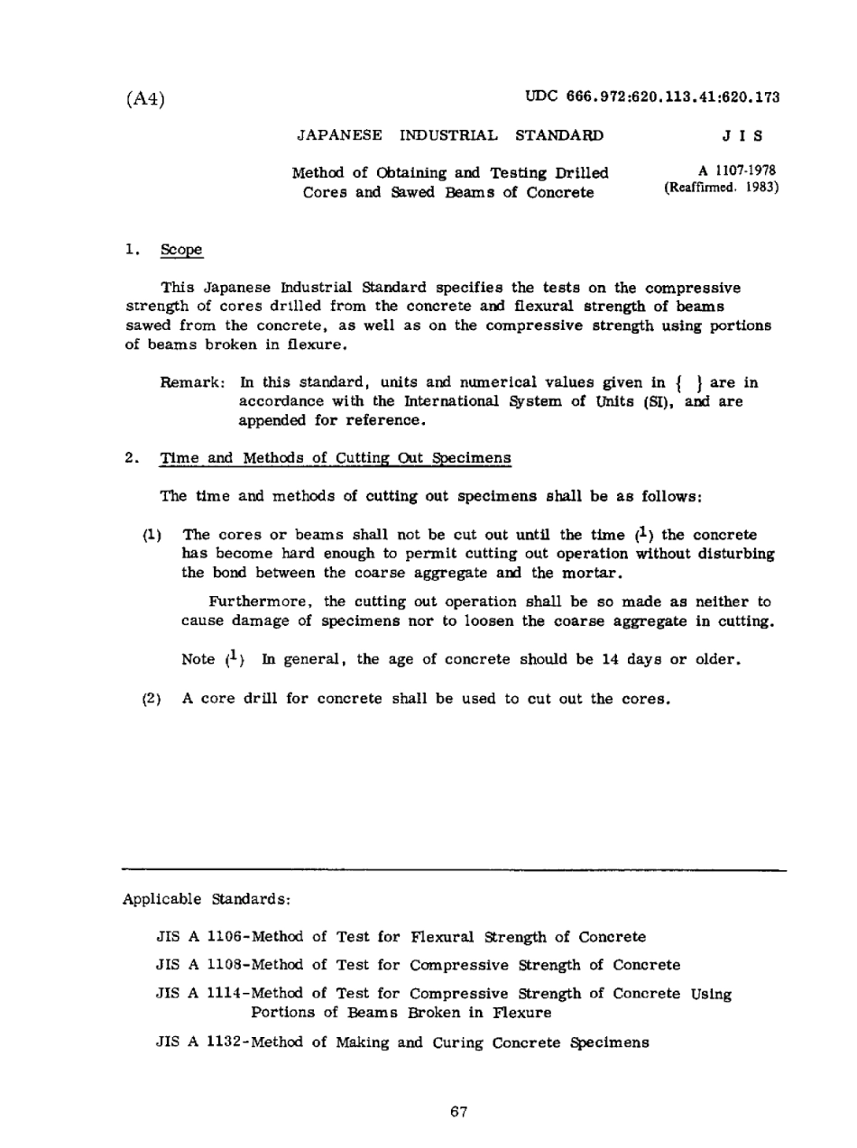 JIS A 1107-1978 (1983) scan.pdf_第1页