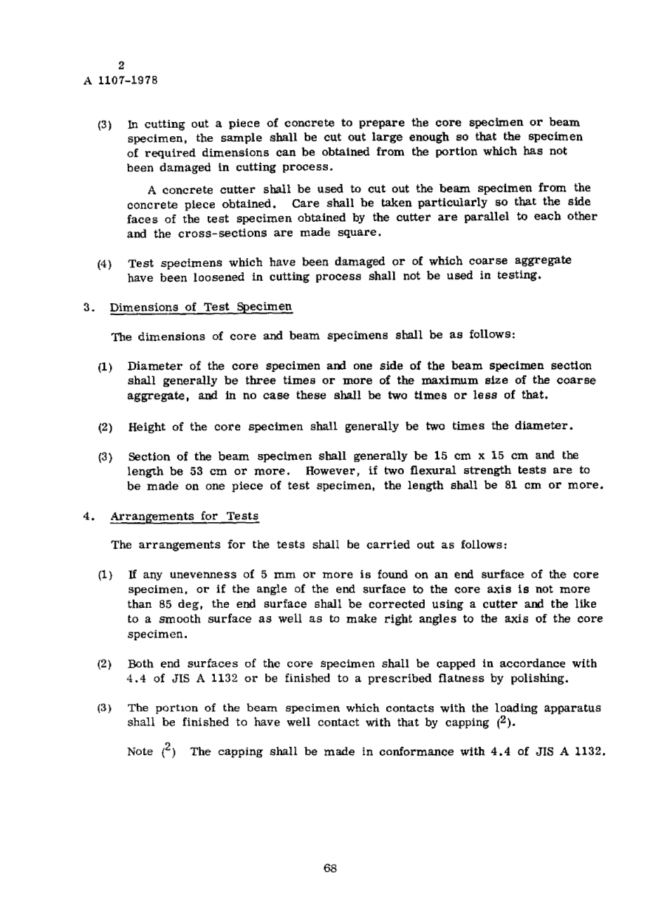 JIS A 1107-1978 (1983) scan.pdf_第2页