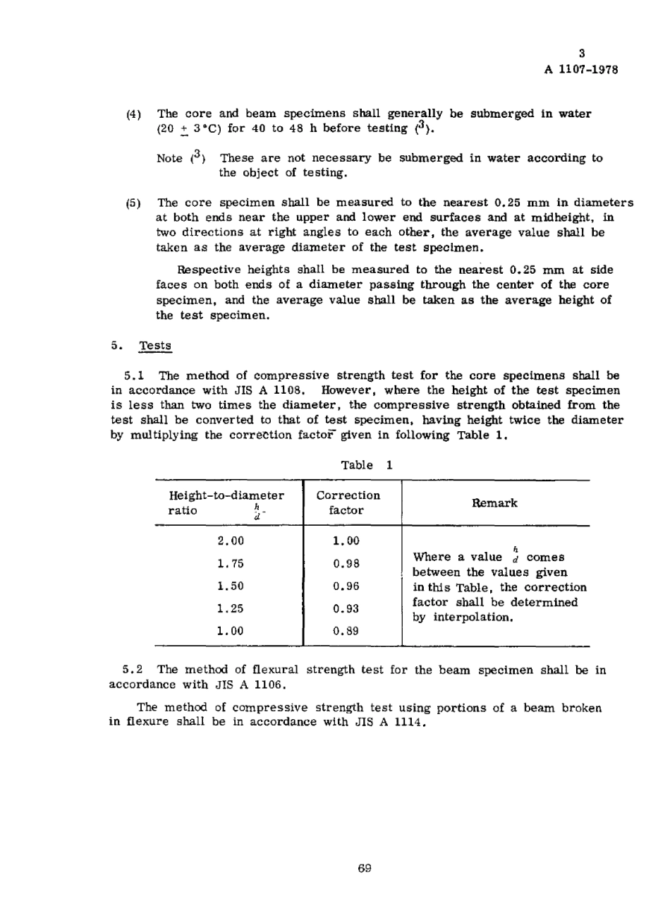 JIS A 1107-1978 (1983) scan.pdf_第3页