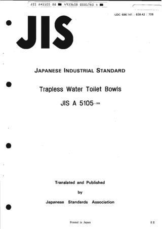 JIS A 5105-1988 scan.pdf