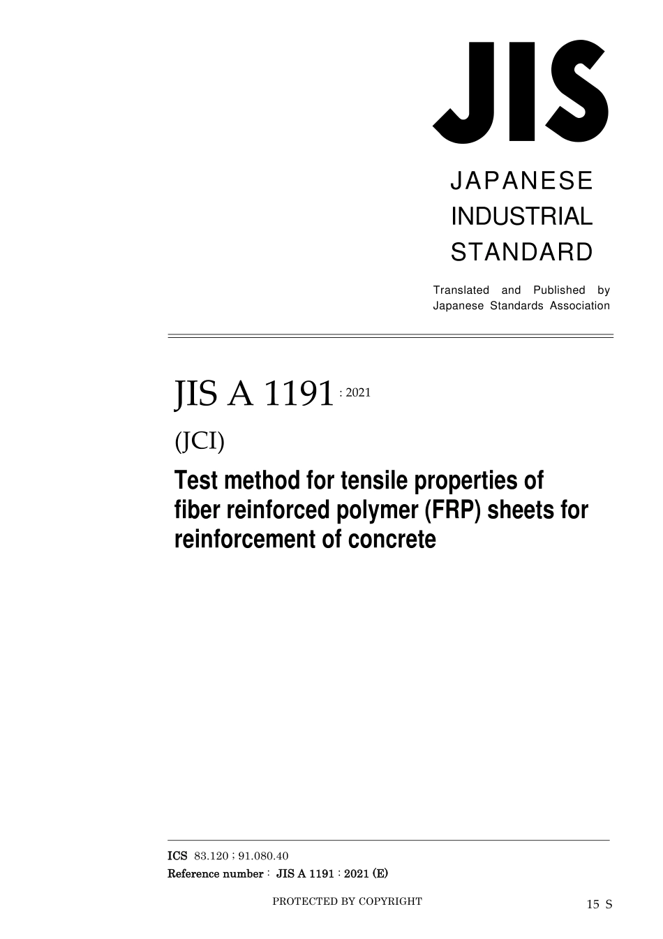 JIS A 1191-2021.pdf_第1页