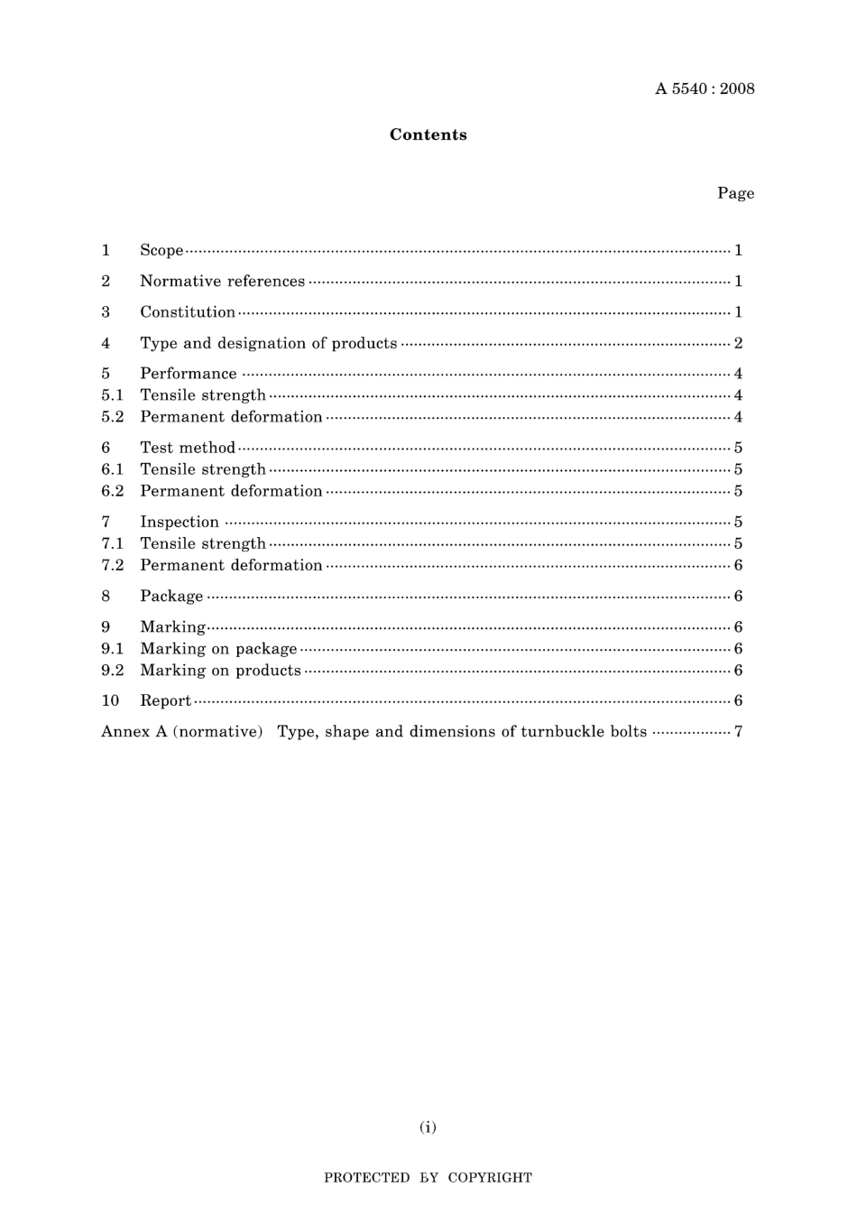 JIS A 5540-2008.pdf_第3页